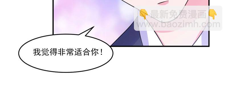 第51话 我信你15