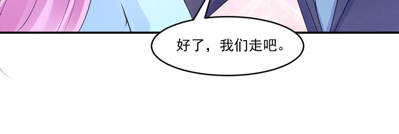 第51话 我信你17