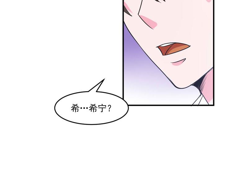 第51话 我信你26