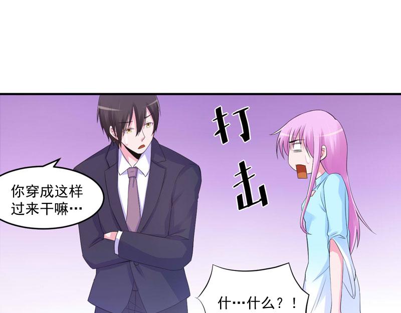第51话 我信你27