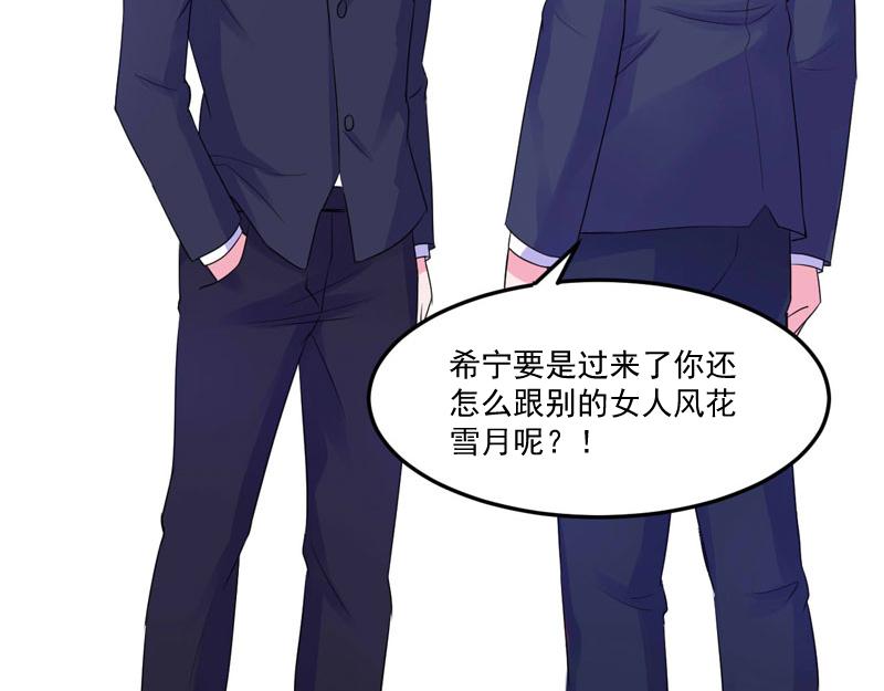 第51话 我信你34