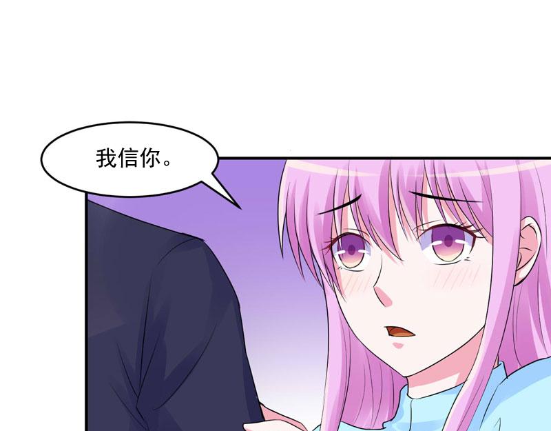 第51话 我信你38