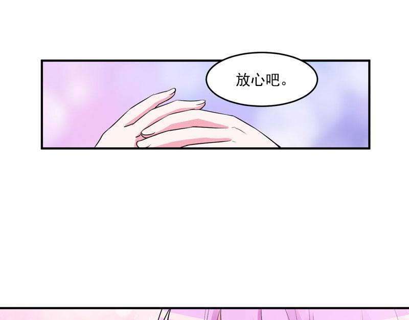 第51话 我信你42