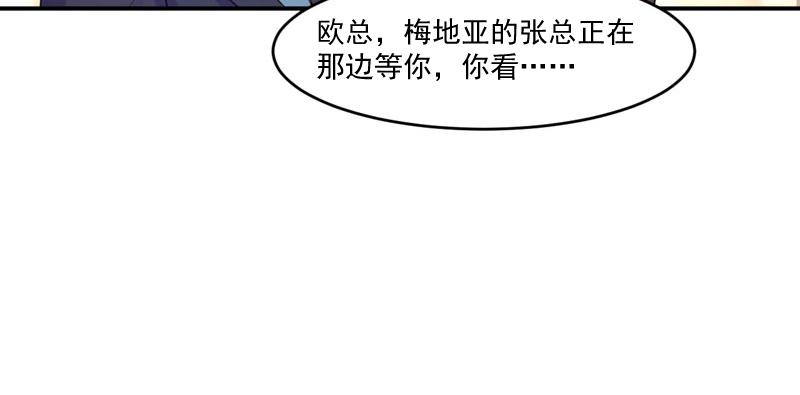 第51话 我信你47