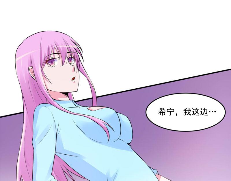 第51话 我信你52