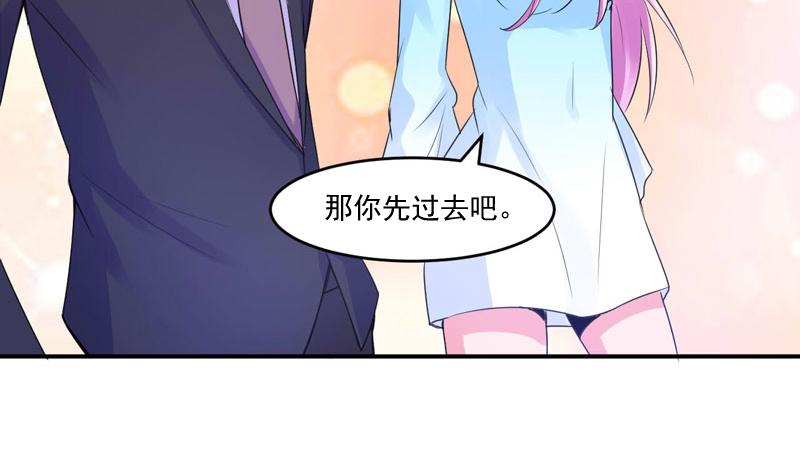 第51话 我信你55