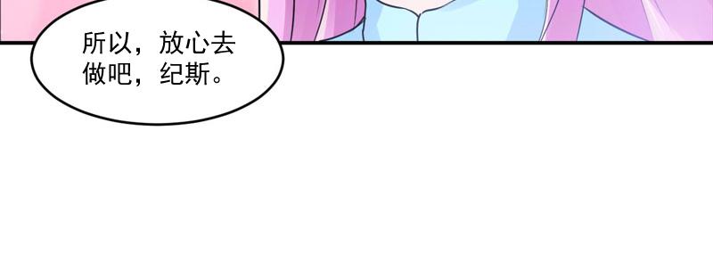 第51话 我信你59