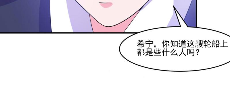 第51话 我信你6