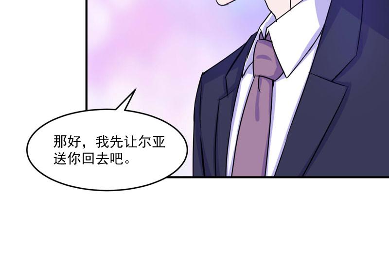 第51话 我信你61