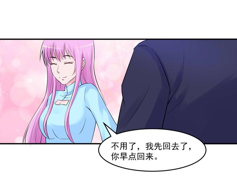 第51话 我信你62