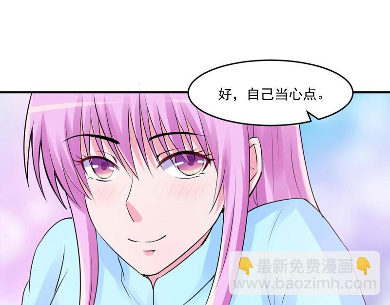 第51话 我信你64