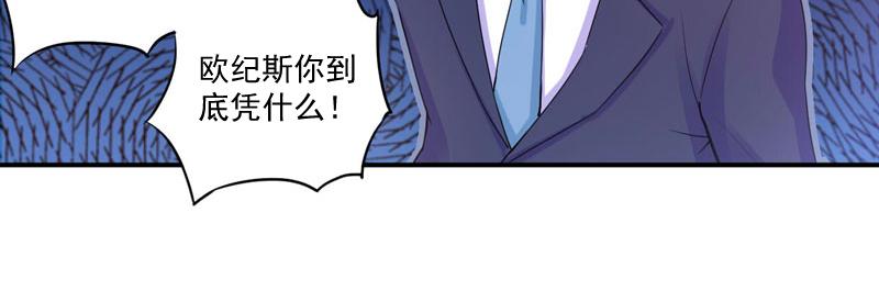 第51话 我信你67