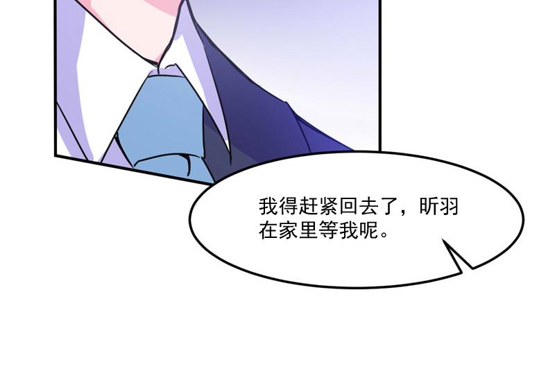 第51话 我信你71