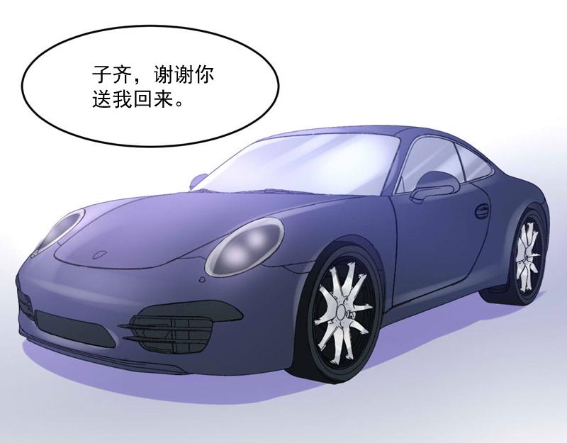 第51话 我信你73