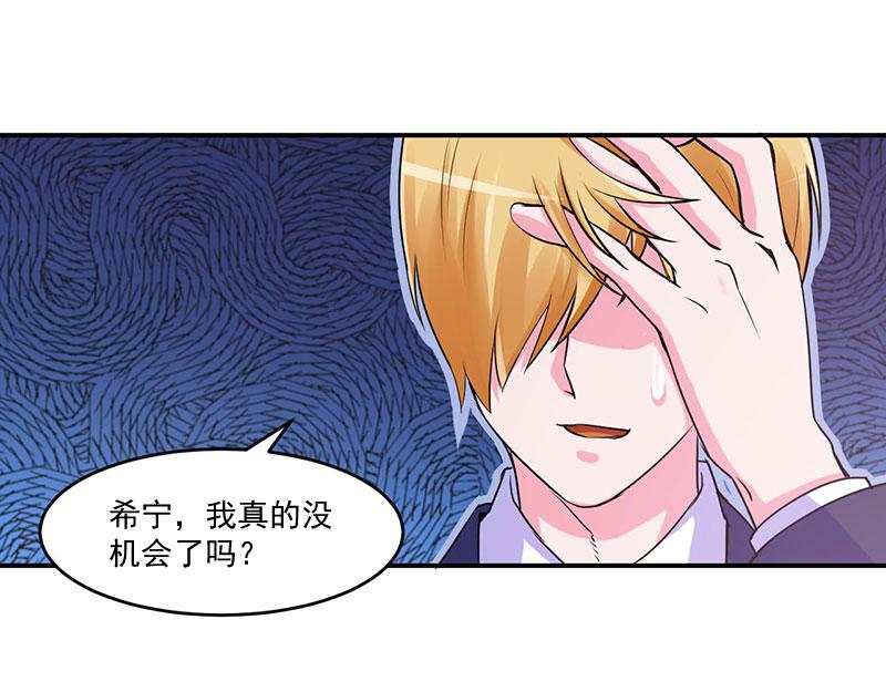 第51话 我信你75