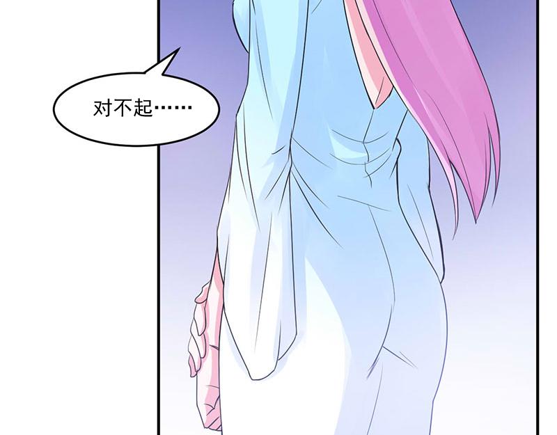 第51话 我信你78