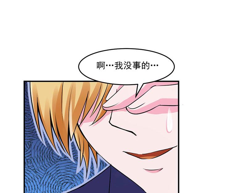 第51话 我信你80