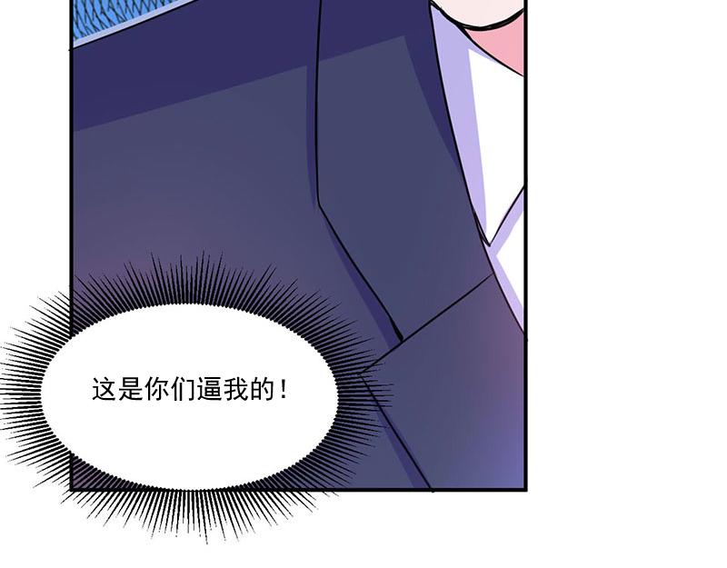 第51话 我信你81