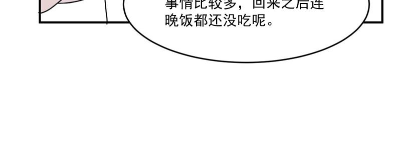 第52话 分忧12