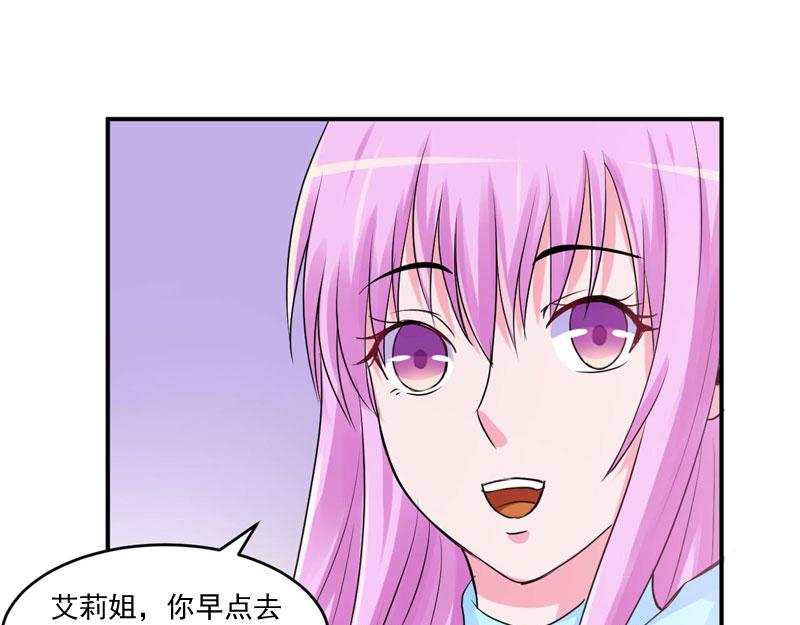 第52话 分忧13