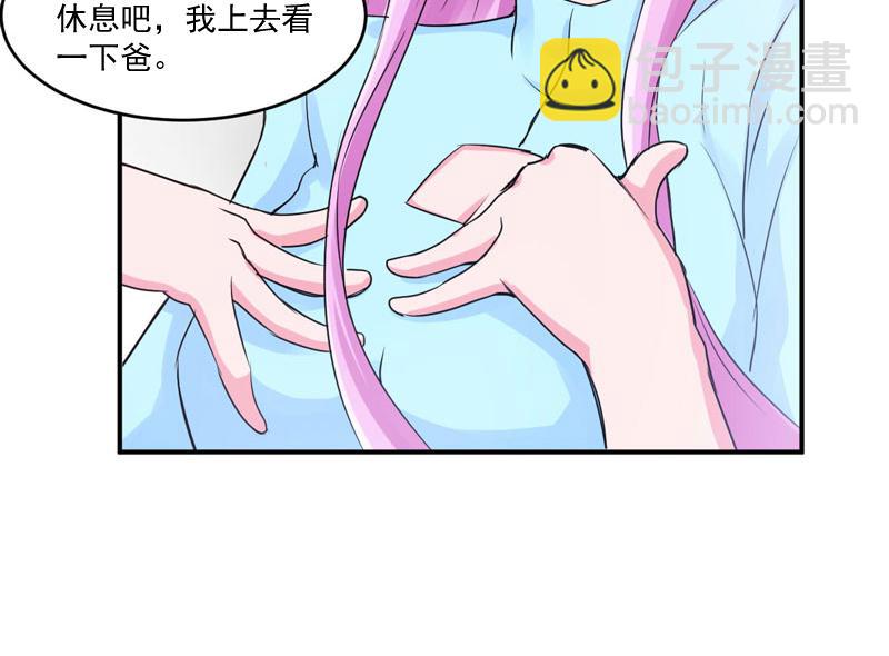 第52话 分忧14