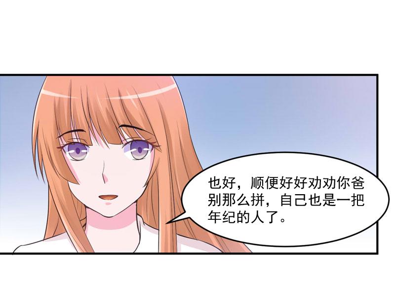第52话 分忧15
