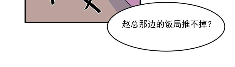 第52话 分忧18