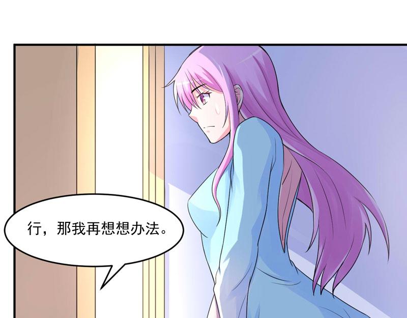 第52话 分忧19