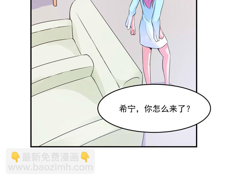 第52话 分忧26