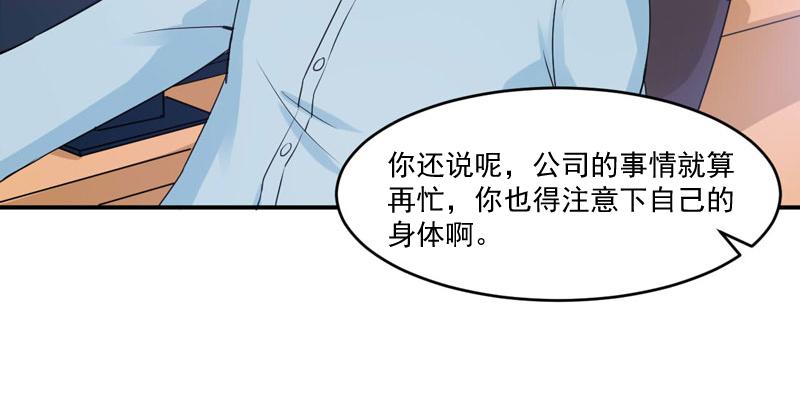 第52话 分忧28