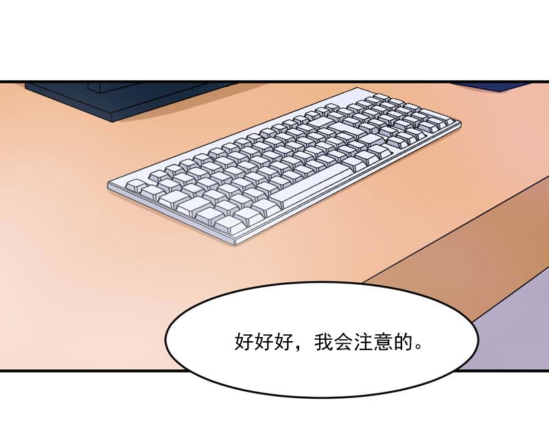 第52话 分忧29