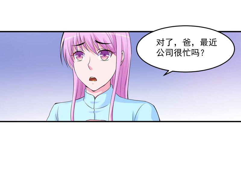 第52话 分忧31