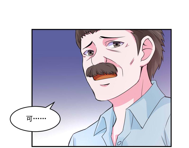 第52话 分忧36