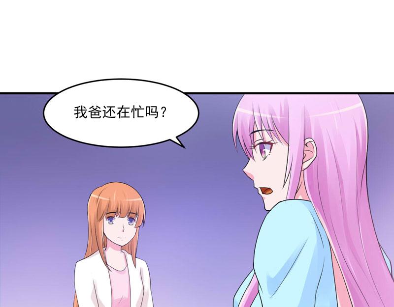 第52话 分忧4