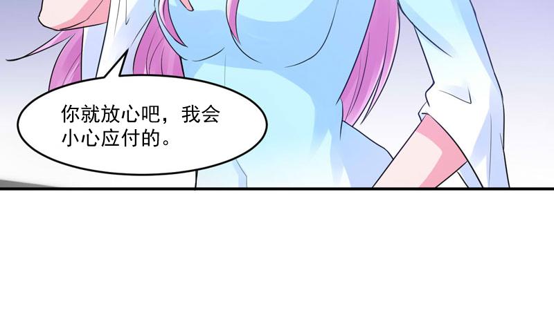 第52话 分忧43