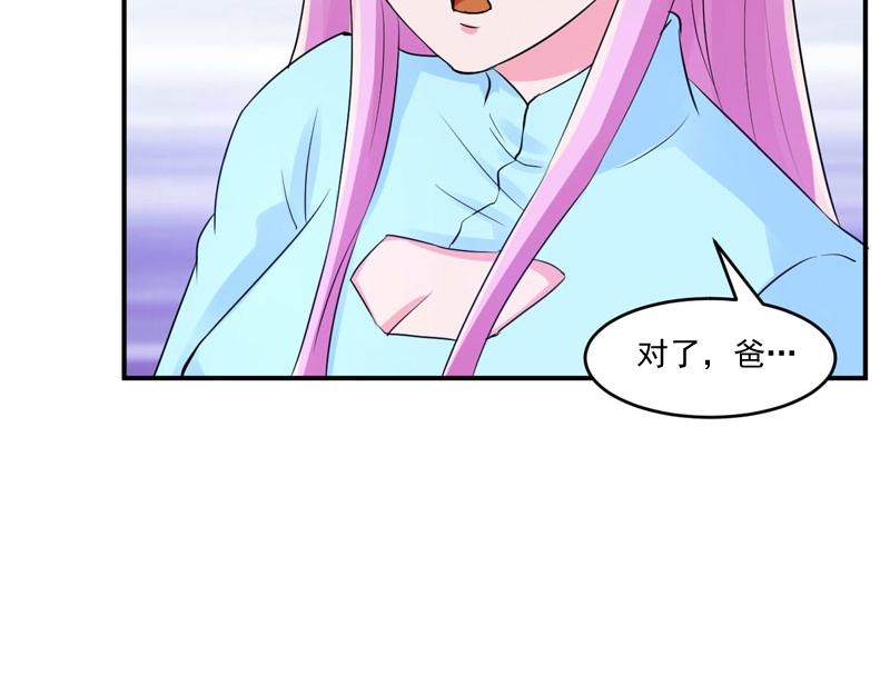 第52话 分忧45