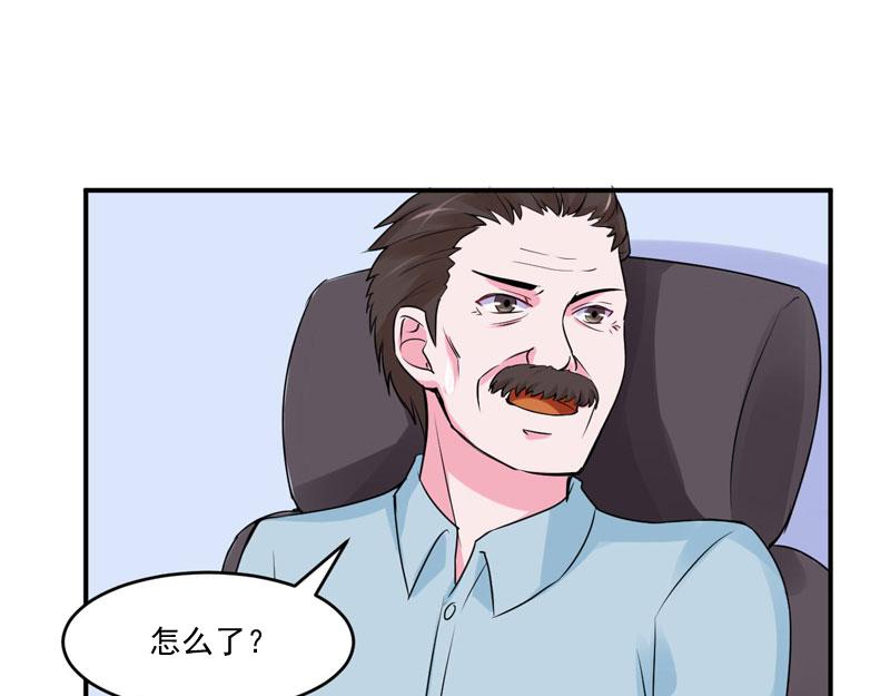 第52话 分忧47