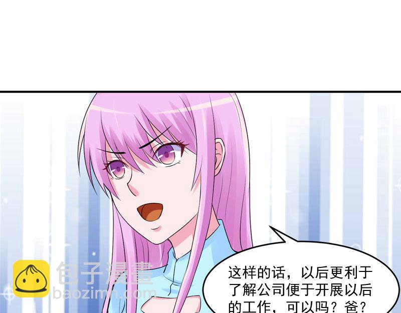 第52话 分忧57