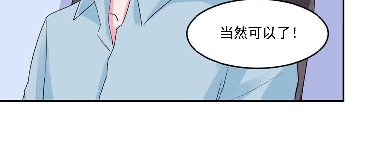 第52话 分忧60