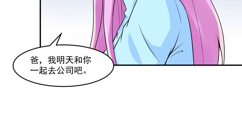 第52话 分忧62