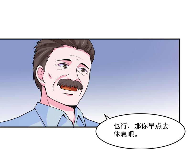 第52话 分忧63