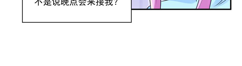 第52话 分忧69