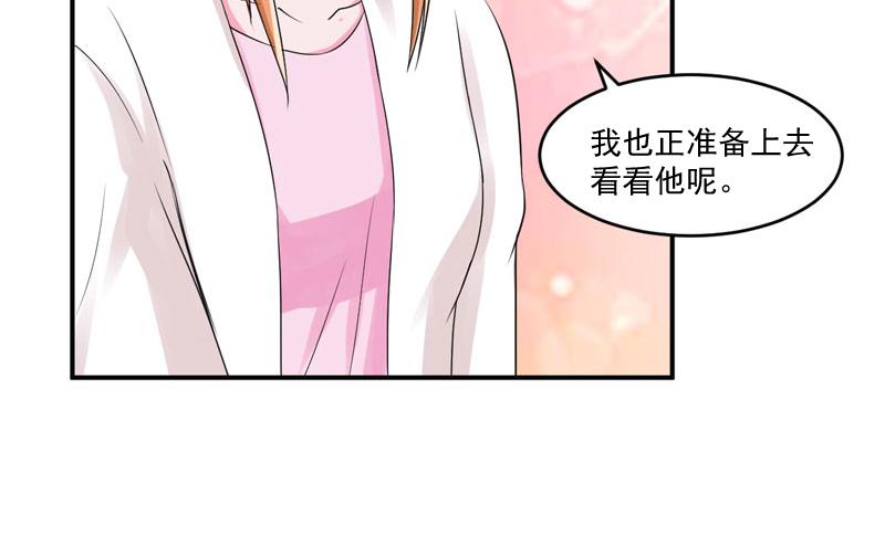 第52话 分忧7