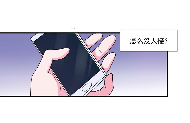 第52话 分忧70