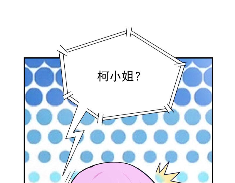 第52话 分忧71