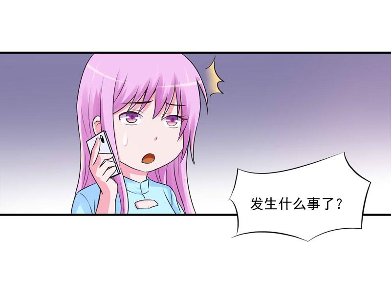 第52话 分忧75