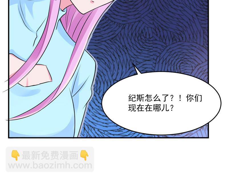 第52话 分忧80