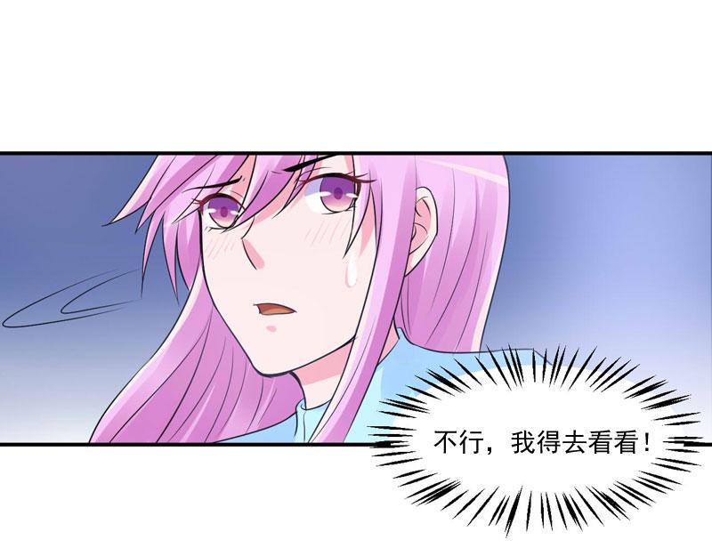 第52话 分忧82