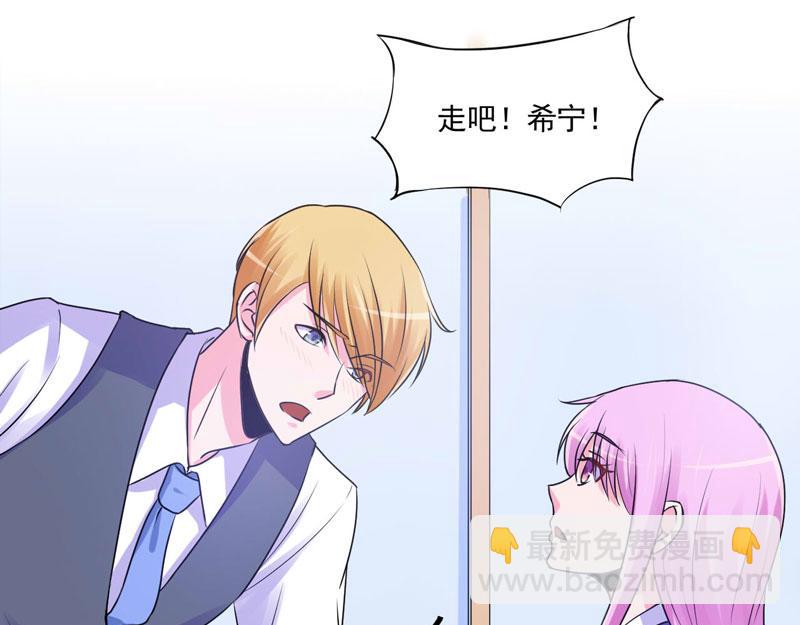 第59话 黑豹逃跑102