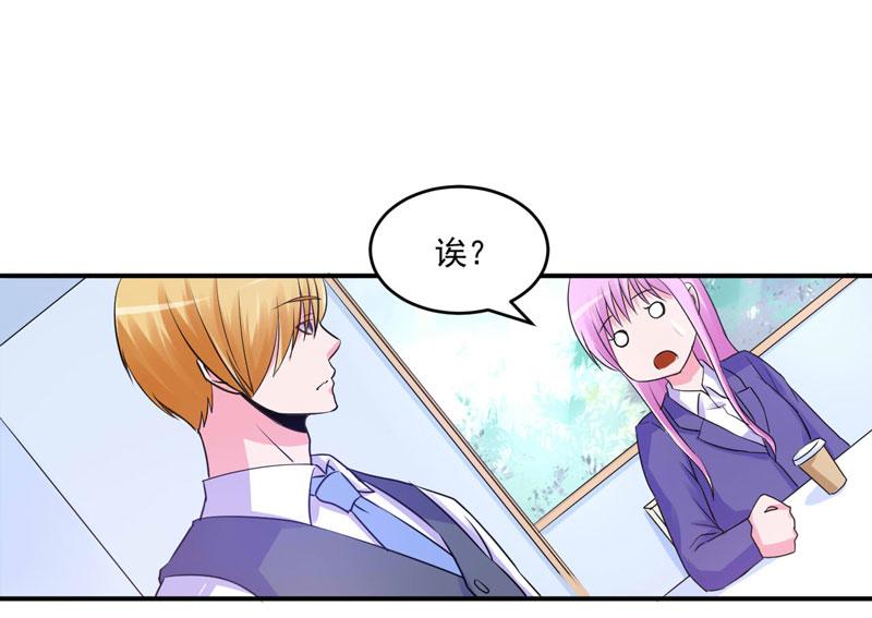 第59话 黑豹逃跑105